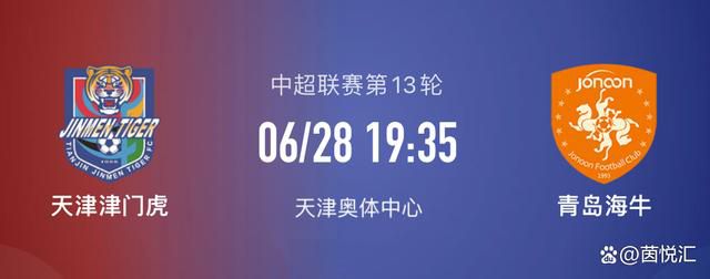 “谁将赢得冠军？我可能有偏见，我知道这很难，因为我们与榜首的差距太大了，但我全心全意希望那不勒斯夺冠。